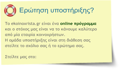E ?  ekoinoxrista.gr   online                .                 .     :